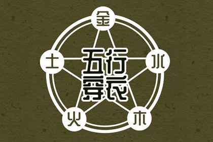 老皇历择吉 老黄历皇历择吉 择吉皇历一万年历