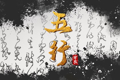 结婚择吉日|开业择吉日|择吉老黄历汉典万年历