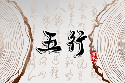 中国万年历黄历黄道吉日,万年历查询结婚日子,今日万年历宜忌